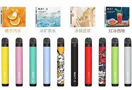 MAT.S雾化弹电子烟弹电子雾化器