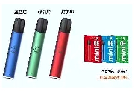 时雾RXR呆呆电子烟弹电子雾化器华为公司出品