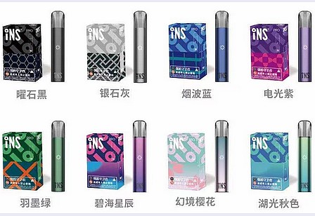 INS银石ProX升级版电子烟弹电子雾化器