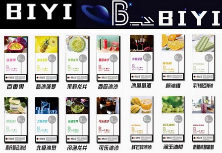 BIYI比翼通柚电子烟弹电子雾化弹