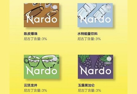 Nardo纳多一代电子烟弹电子雾化弹