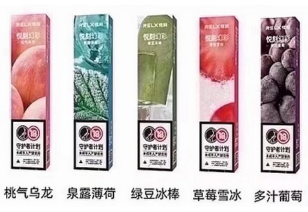 悦刻relx幻彩一次性电子烟雾化杆