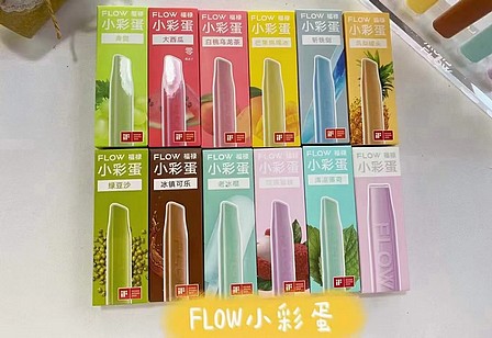 福禄FLOW小彩蛋350口底部发光一次性电子烟雾化杆