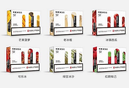 KEXS库刻换弹电子烟雾化杆烟杆烟弹