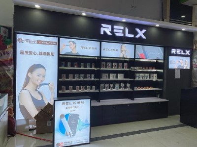 RELX悦刻四代售价揭秘，为什么它是众多用户的不二之选？