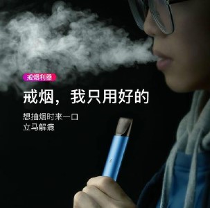 悦刻雕刻LV一杆两弹：价格与价值的完美平衡